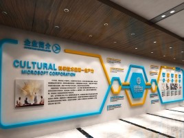  云霄企业形象墙的作用