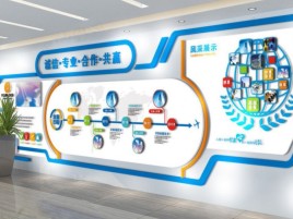 云霄企业文化墙制作都有什么特点呢
