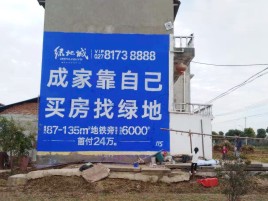  云霄墙体广告位置选择重要性