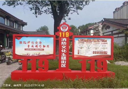 云霄宣传栏制作工艺