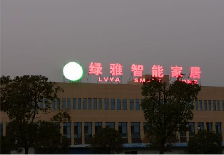 云霄楼顶冲孔发光字是怎么安装的?