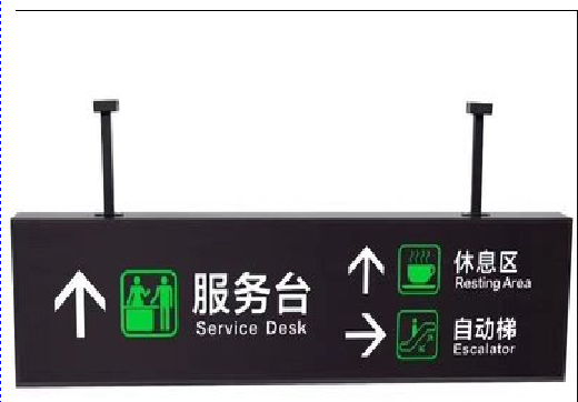  云霄吊牌灯箱制作流程。