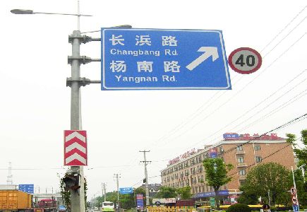云霄标识牌质量保证措施