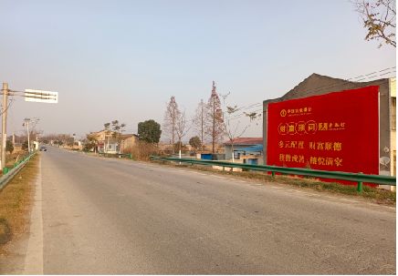  云霄墙体广告是如何印刷的？