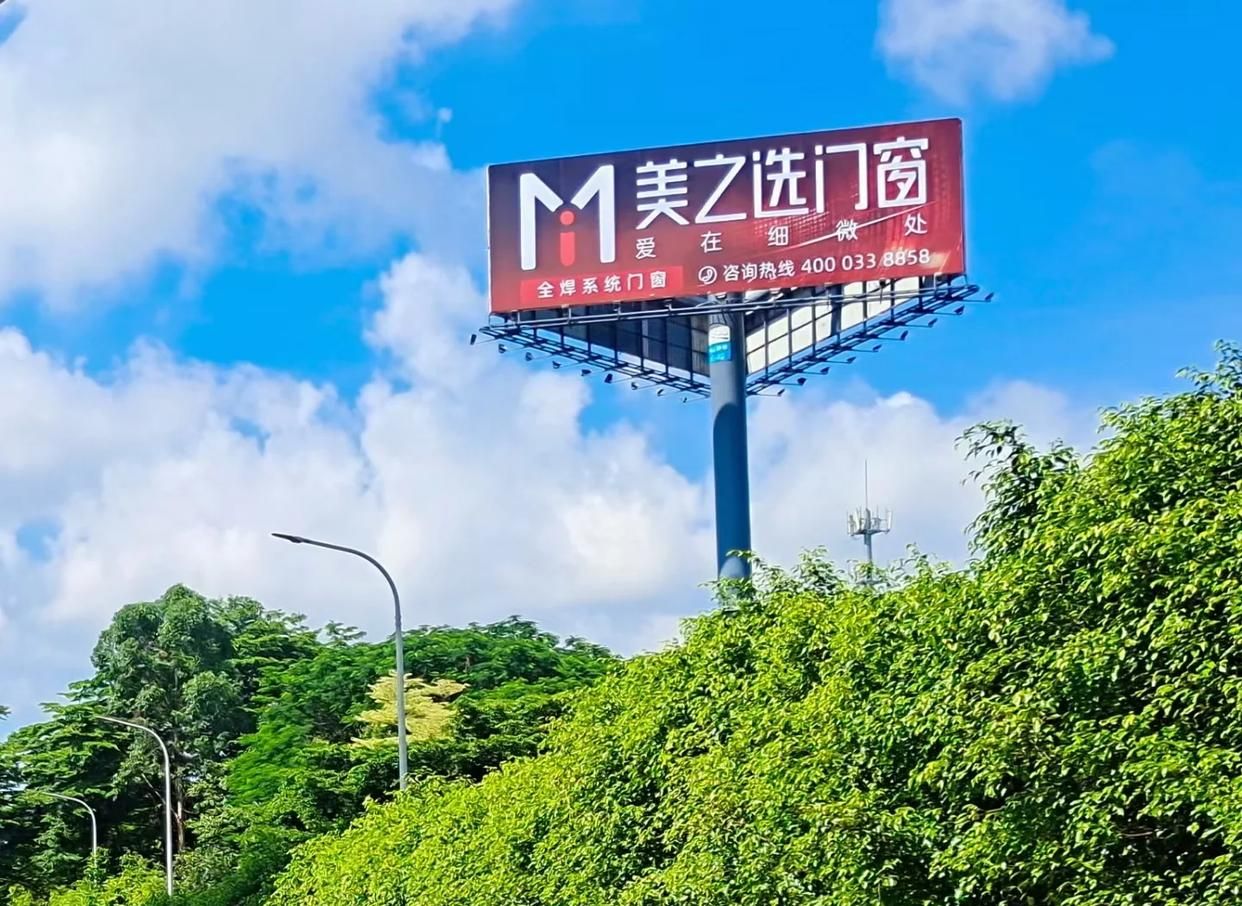  云霄高速高炮广告独特的传媒优势性