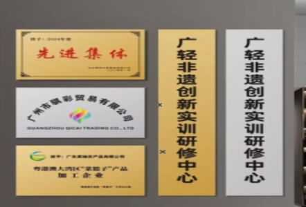  云霄不锈钢腐蚀牌制作流程