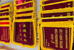  云霄锦旗类型