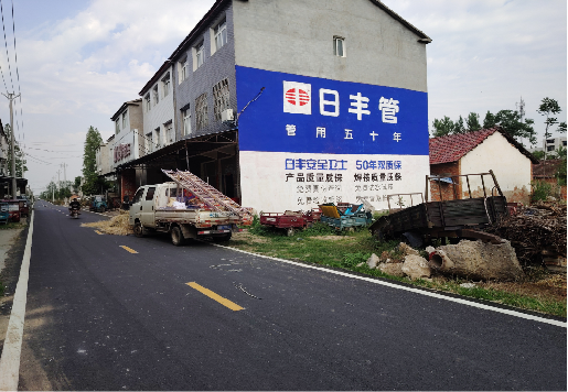 云霄墙体广告制作复杂吗?