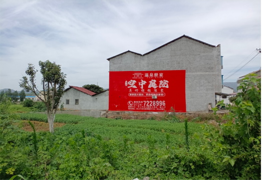  云霄做墙体广告的意义