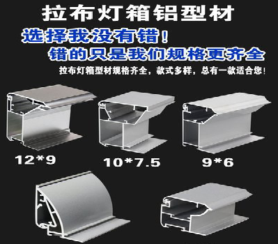  云霄灯箱的制作型号有哪些？