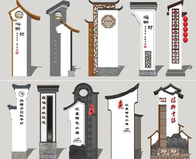  云霄美丽乡村标识标牌有哪些分类？