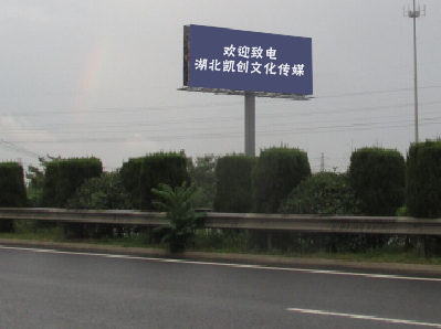  云霄高速广告投放效果怎么样？