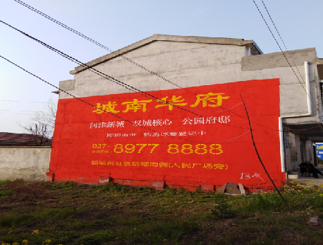  云霄房地产墙体广告内容如何敲定？