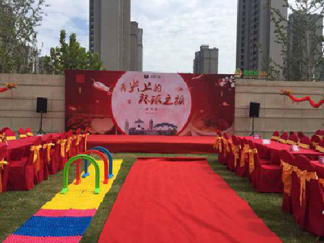  云霄庆典活动策划要具备哪些技巧？