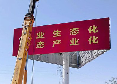 云霄广告牌制作设计的重要因素。