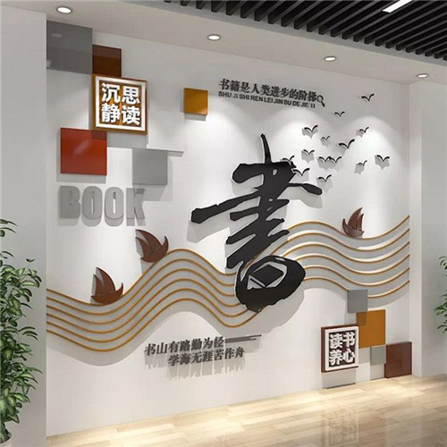  云霄企业形象墙场景化设计思路