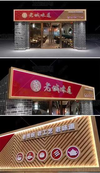  云霄门头广告概念以及它的特点及优势